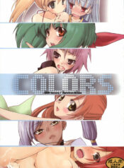 (C74) [URA-innosq (Arima Natsubon)] COLORS (Various)