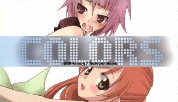 (C74) [URA-innosq (Arima Natsubon)] COLORS (Various)