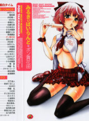 [Pon Takahanada] Milky Pai Land – Enjoy Milky Heaven!