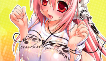 (C74) [Moon Night Kitten (Kouki Kuu)] Super Sonico no Saikyou Support Center (Super Sonico)