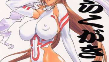 (C53) [TITANCOLOR BRAND (Inoue Takuya)] Chou Rakugakissu Yo 3 (Various)
