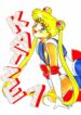 (C45) [Moriman Shoten (Various)] Katze 7 Joukan (Bishoujo Senshi Sailor Moon)