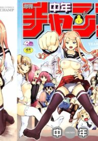 [Chunen] Nenkan Chuunen Champ – Yearly Champ