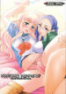 (C74) [G-Power! (SASAYUKi)] Futanari no F wa, Frontier no F (Macross Frontier)