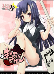 [Studio Hage] Machigai Sagashi (Kannagi)