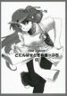 (C70) [Toko-ya (Kitoen)] Dotanba Setogiwa Gakeppuchi 6 (Higurashi no Naku Koro ni)