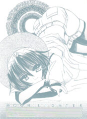 (C65) [Cafeteria Watermelon (Kosuge Yuutarou)] Moon Lighter (Elemental Gelade)
