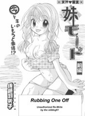 Rubbing One Off [English] [Rewrite] [olddog51]