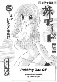 Rubbing One Off [English] [Rewrite] [olddog51]