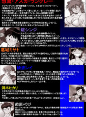 (C74) [Dourakuya Honpo (Hetano Yokoduki)] Mamanaranu Asuka-sama 7 (Neon Genesis Evangelion)