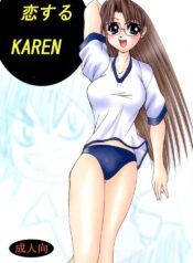 (C62) [Zenkou (Mashira Zenkou)] Koisuru Karen (Azumanga Daioh)