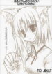 (C67) [Aruku Denpatou no Kai (Kimura Mio)] Fate/no phone (Fate/stay night)