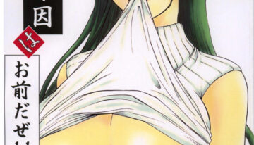 [In-Somnia (Akiba Kaduki, Kudou Hiroshi)] Shukka Genin wa Omae Daze!! – …you the cause of breaking out… (Higurashi no Naku Koro ni)