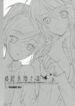 (C74) [Totsugeki Wolf (Yuhki Mitsuru)] Haruchou Rakugaki III (Harukanaru toki no naka de)