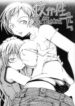 [Greenyard (Kudou Hiroshi)] Yokousei no Ikimono ga Oyoso Ippiki (Genshiken)