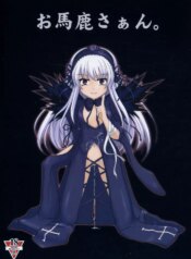 [Jipohou (Various)] Obakasaan. (Rozen Maiden)