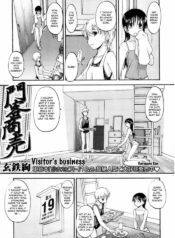 [4chan /u/ anonymous] Kurogane Ken – Visitor's Business ENG