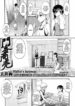 [4chan /u/ anonymous] Kurogane Ken – Visitor's Business ENG