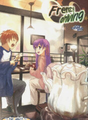 (SC31) [Kabosu. (Hota.)] Frenzy driving (Fate/hollow ataraxia)