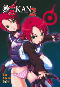(C73) [Oretachi Misnon Ikka (Misnon the Great)] Mai-KAN 2 (Mai-HiME)