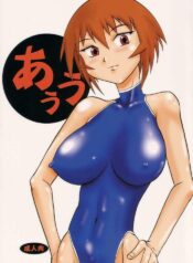 [Tail of Nearly (Waka)] Auu (Azumanga Daioh)