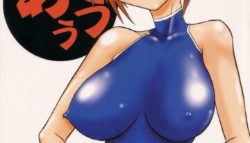 [Tail of Nearly (Waka)] Auu (Azumanga Daioh)