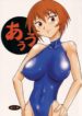 [Tail of Nearly (Waka)] Auu (Azumanga Daioh)