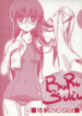 (CR30) [G-Power! (Gody, Sasayuki)] Buru Suku – Taiiku No Hi SP!-