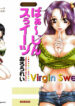 [Arou Rei] Virgin Sweets