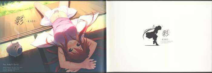 [Afterschool of the 5th Year] KAGE