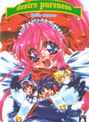 [Bect (Aoume Kaito)] desire pureness (Steel Angel Kurumi)
