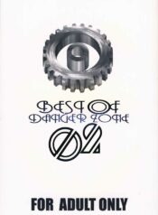[Takotsubo Club (Gojou Shino)] BEST OF DANGER ZONE 2 (Various)
