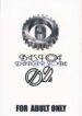[Takotsubo Club (Gojou Shino)] BEST OF DANGER ZONE 2 (Various)