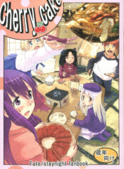 (C69) [Kabosu. (Hota.)] Cherry cake (Fate/stay night)