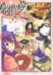 (C69) [Kabosu. (Hota.)] Cherry cake (Fate/stay night)