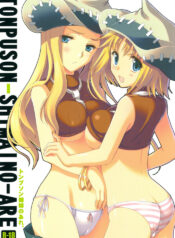 (C74) [VISTA (Odawara Hakone)] Thompson Shimai no Are (Soul Eater)