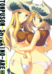 (C74) [VISTA (Odawara Hakone)] Thompson Shimai no Are (Soul Eater)