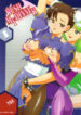 (C74) [TSK (Fuuga Utsura)] RUSH My DINNER (Darkstalkers, Street Fighter)