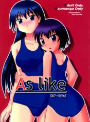 [Tarutaru-Ke (TAR)] As Like (Azumanga-Daioh)