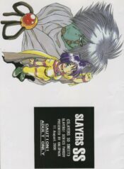 (C58) [Halopack (Halo)] Slayers SS | Slayers So Sweet (Slayers)