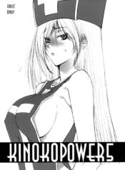 (C64) [Gasayabu (Fuyube Rion)] KINOKO POWER 5 (Dragon Quest III)