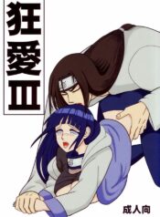 [Neji Hina no Sekai] Kyou Ai 3 (Naruto)