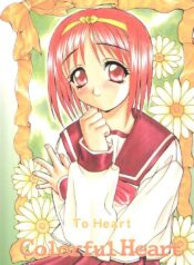 (C52) [SUKAPON-DO (Kagawa Tomonobu, Yano Takumi)] Colorful Heart (To Heart)