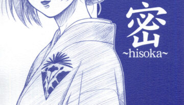 (C63) [MEKONGDELTA & DELTAFORCE (Route39, Zenki)] hisoka