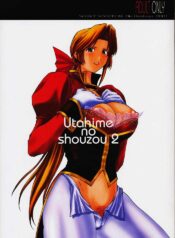 (C61) [Secret Society M (Kitahara Aki)] Utahime no shouzou 2 (Dead or Alive)