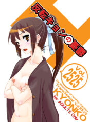 [Princess Project. (Vanaga)] Hanten Kyon no Yuuutsu (Suzumiya Haruhi no Yuuutsu) [Digital]