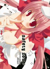 (Mimiket 15) [Kokikko (Sesena Yau)] Safety Zone; (Di Gi Charat)