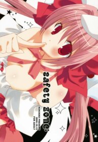 (Mimiket 15) [Kokikko (Sesena Yau)] Safety Zone; (Di Gi Charat)
