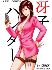 (CR37) [Atelier Pinpoint (CRACK)] Saeko Hunter (City Hunter)