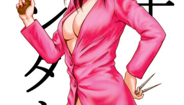 (CR37) [Atelier Pinpoint (CRACK)] Saeko Hunter (City Hunter)